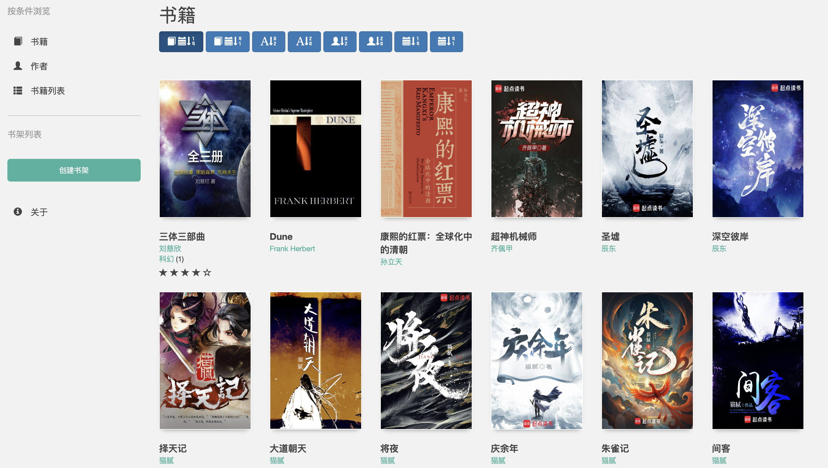 /mybooks.png /mybooks.png